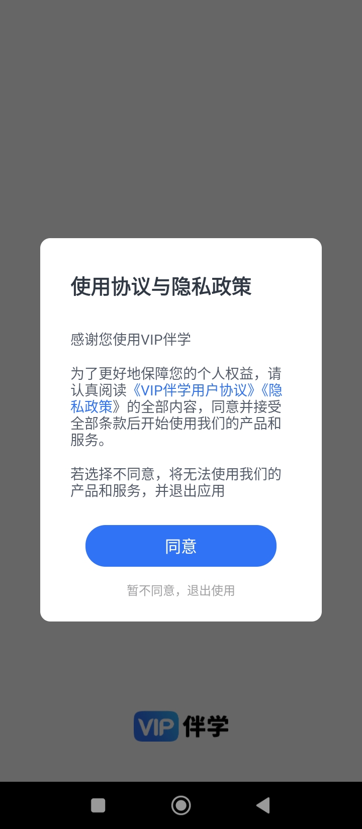 潭州课堂手机版下载安装_下载潭州课堂2024软件v6.9.6