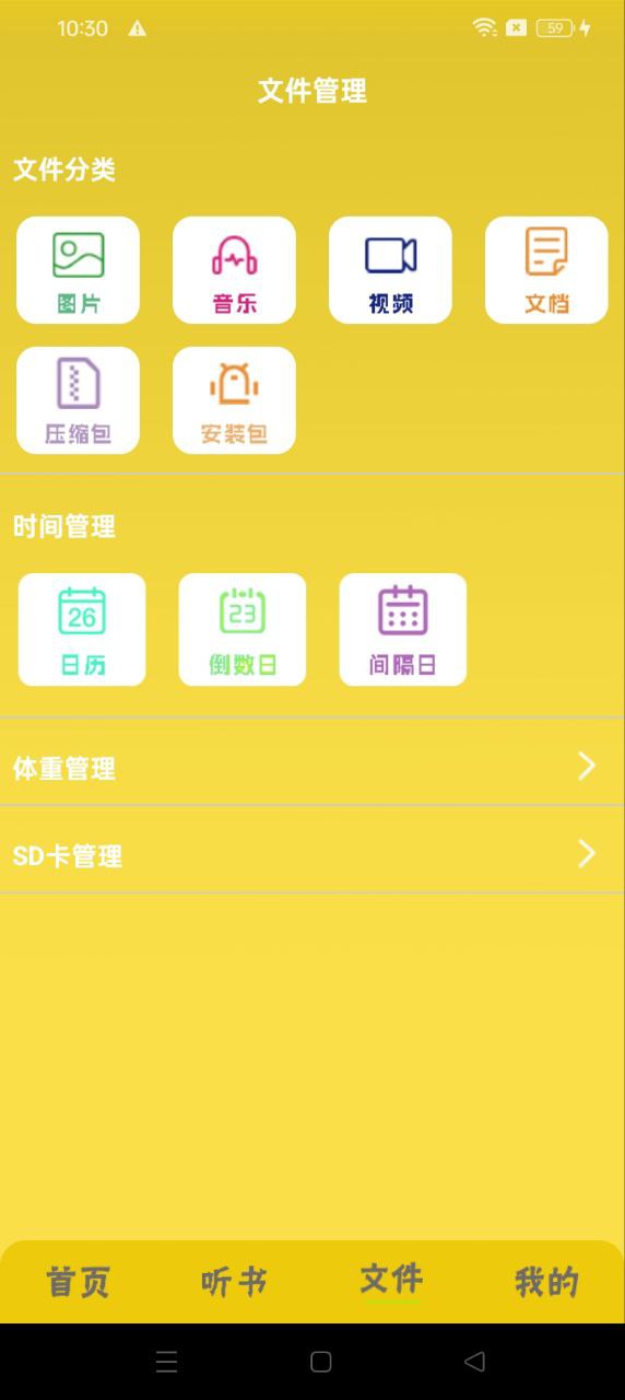 永久阅读器最新安卓版_下载永久阅读器应用下载安装v1.1.5