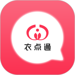 衣点通网站登录_衣点通android版下载安装v2.5.0