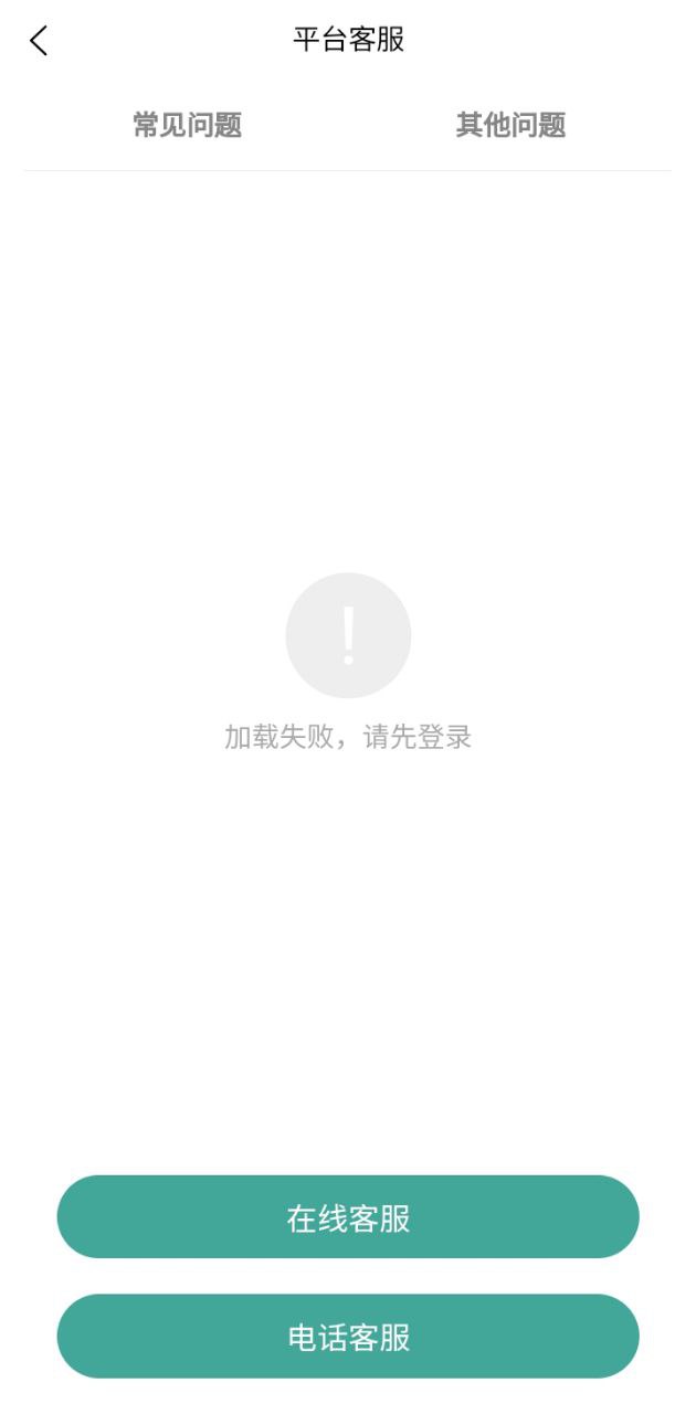 祺域树换电最新安卓应用下载_下载祺域树换电安卓移动版v4.0.0