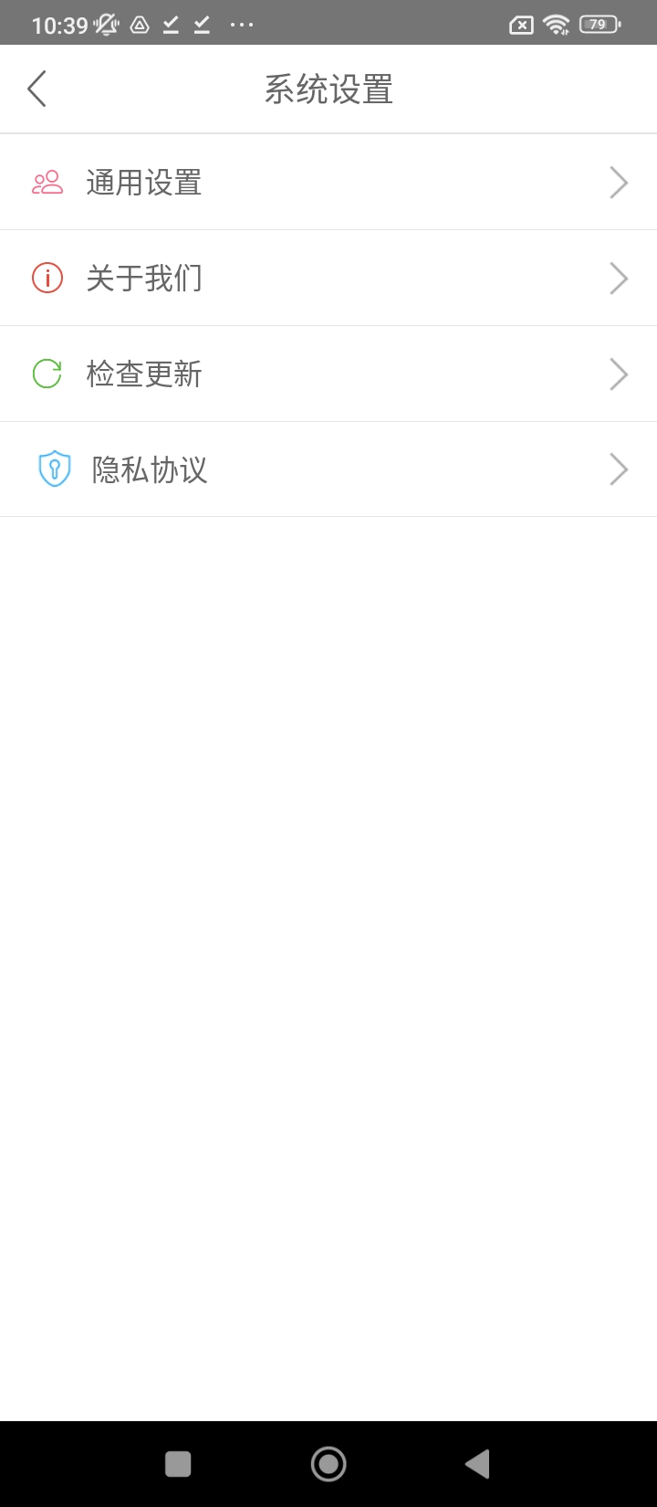我连商家最新安卓移动版_下载我连商家应用新版v1.9.0