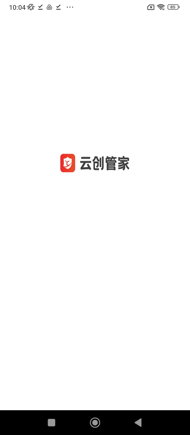 云创管家应用程序_云创管家网站开户v3.4.3