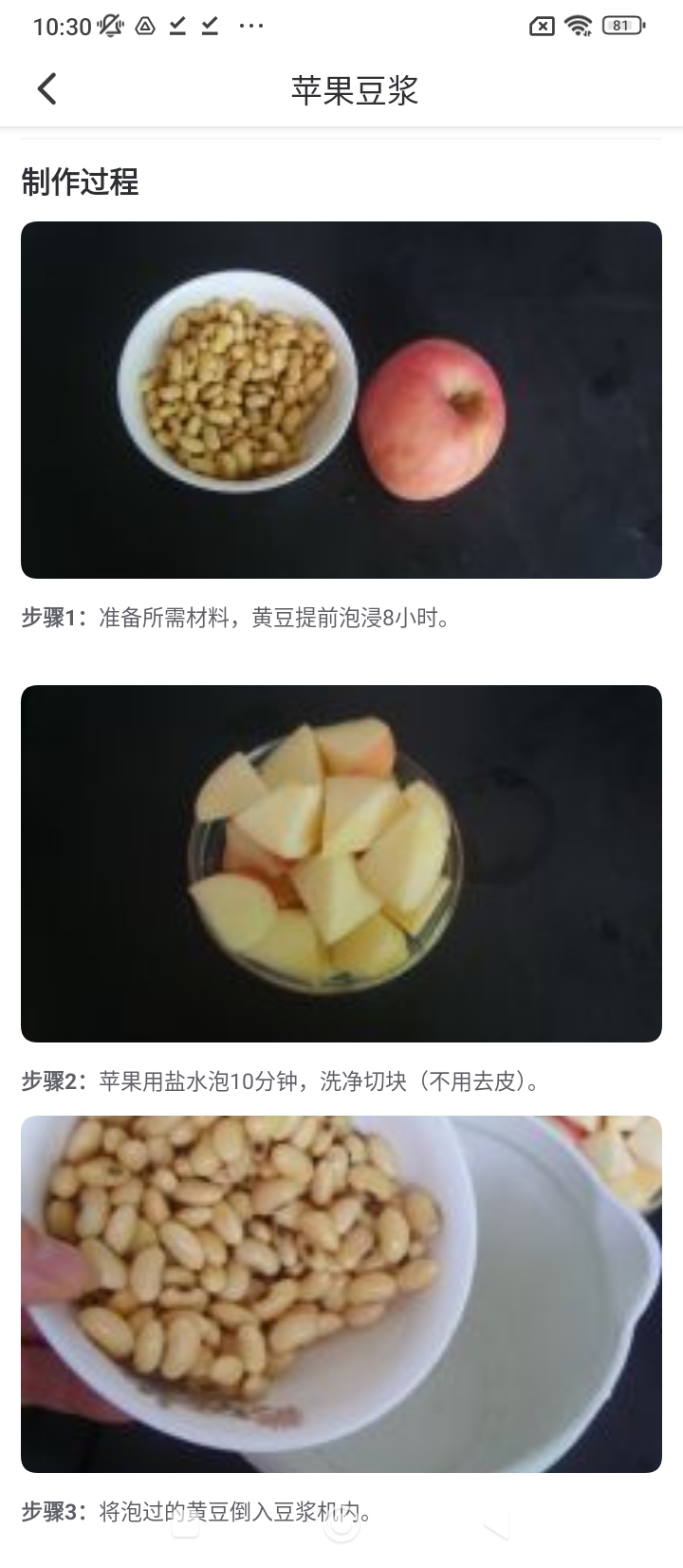 集时鲜平台下载_集时鲜apk安卓下载v2.1.4