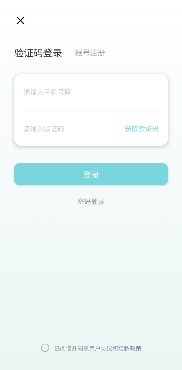屏幕小组件手机版2024下载_下载屏幕小组件2024最新版v1.4.0
