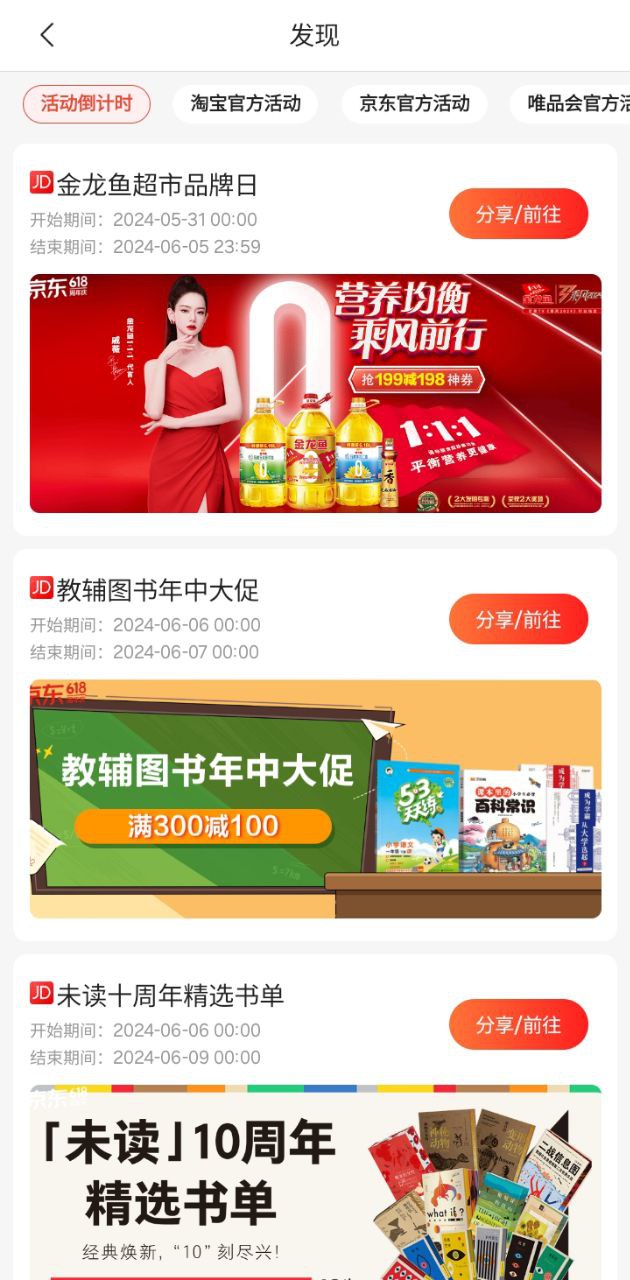 幸运街网页版登录_幸运街登录网页版v1.0.21