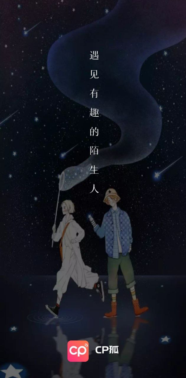 CP狐app正版免费下载_CP狐下载链接appv3.9.2