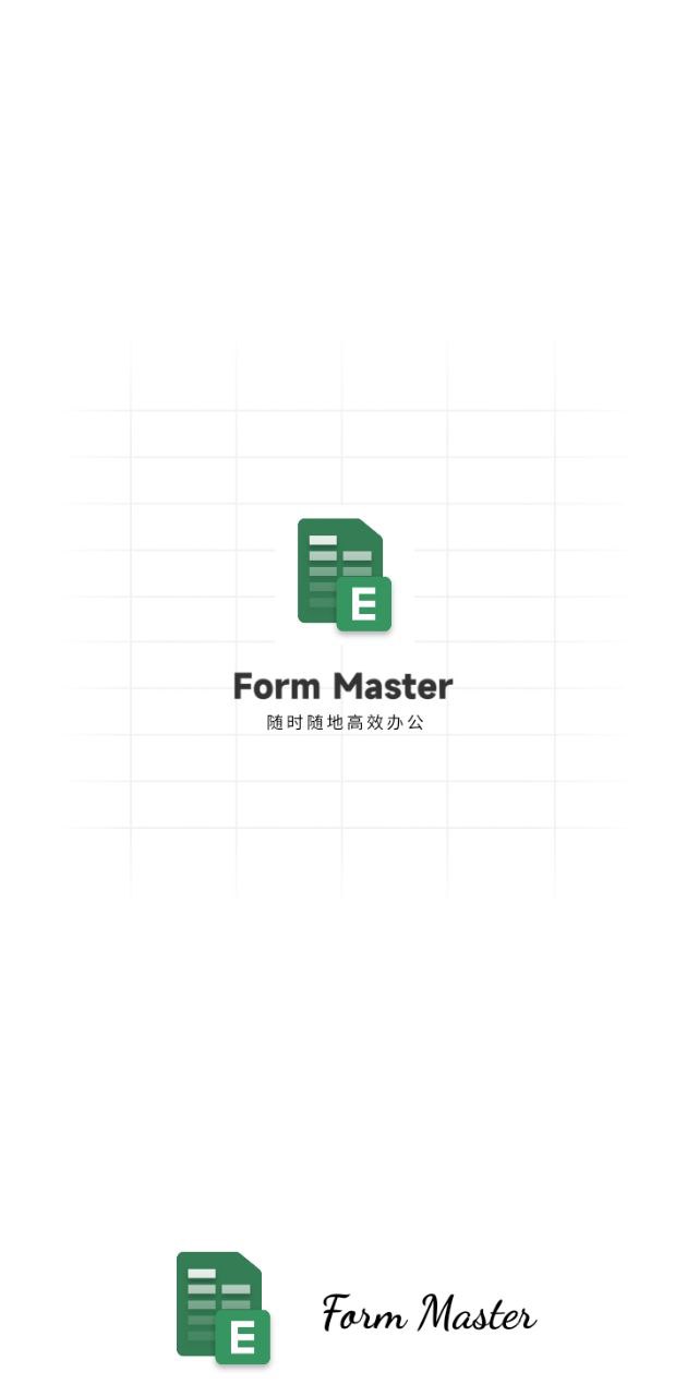 formmaster表格大师最新安卓下载_下载formmaster表格大师安卓最新版v1.9