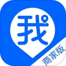 我连商家最新安卓移动版_下载我连商家应用新版v1.9.0