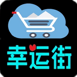 幸运街网页版登录_幸运街登录网页版v1.0.21