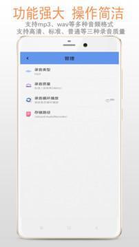 精品录音机网址_精品录音机网站v6.0.0