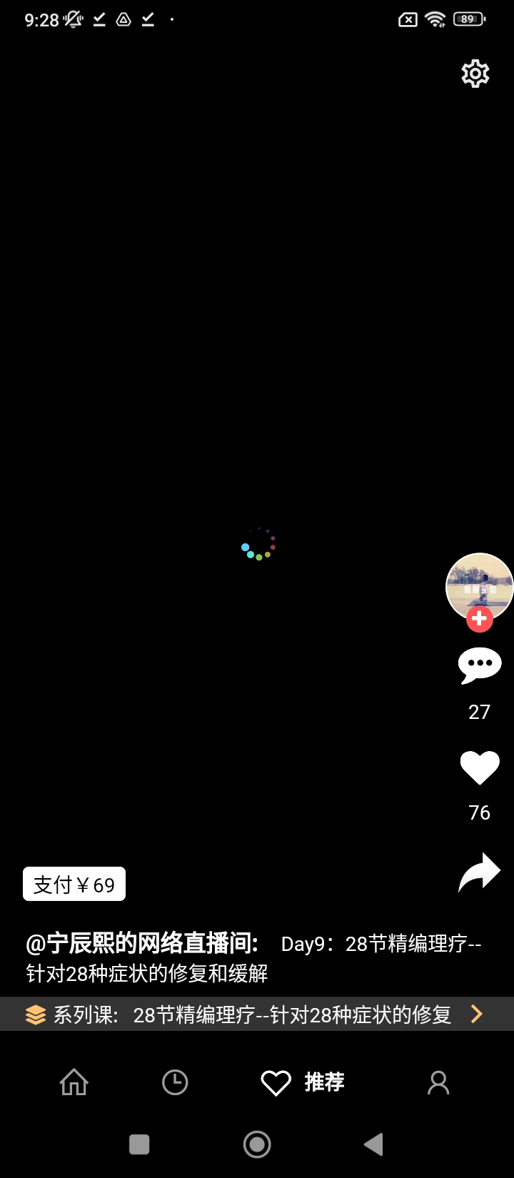 瑜伽柠檬网页链接_首页瑜伽柠檬v2.9.9