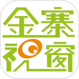 金寨视窗极速app_金寨视窗极速版app下载v15.7.8