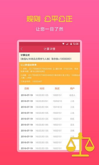 环球快购app下载最新_环球快购应用纯净版下载v1.0.224