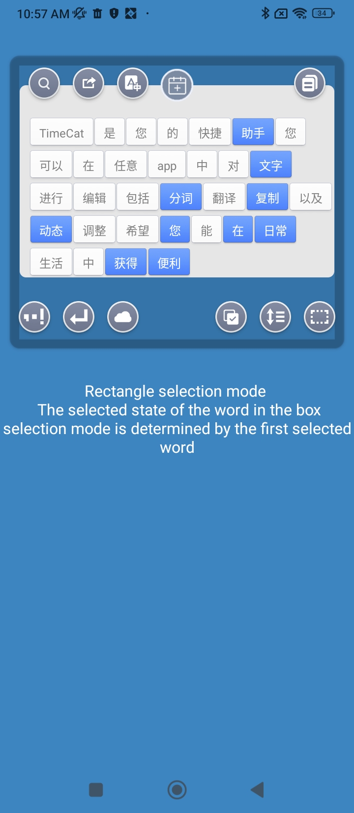 时光猫最新版本app_时光猫下载页面v0.2.6