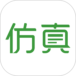 仿真秀app下载免费_仿真秀平台appv5.0.1