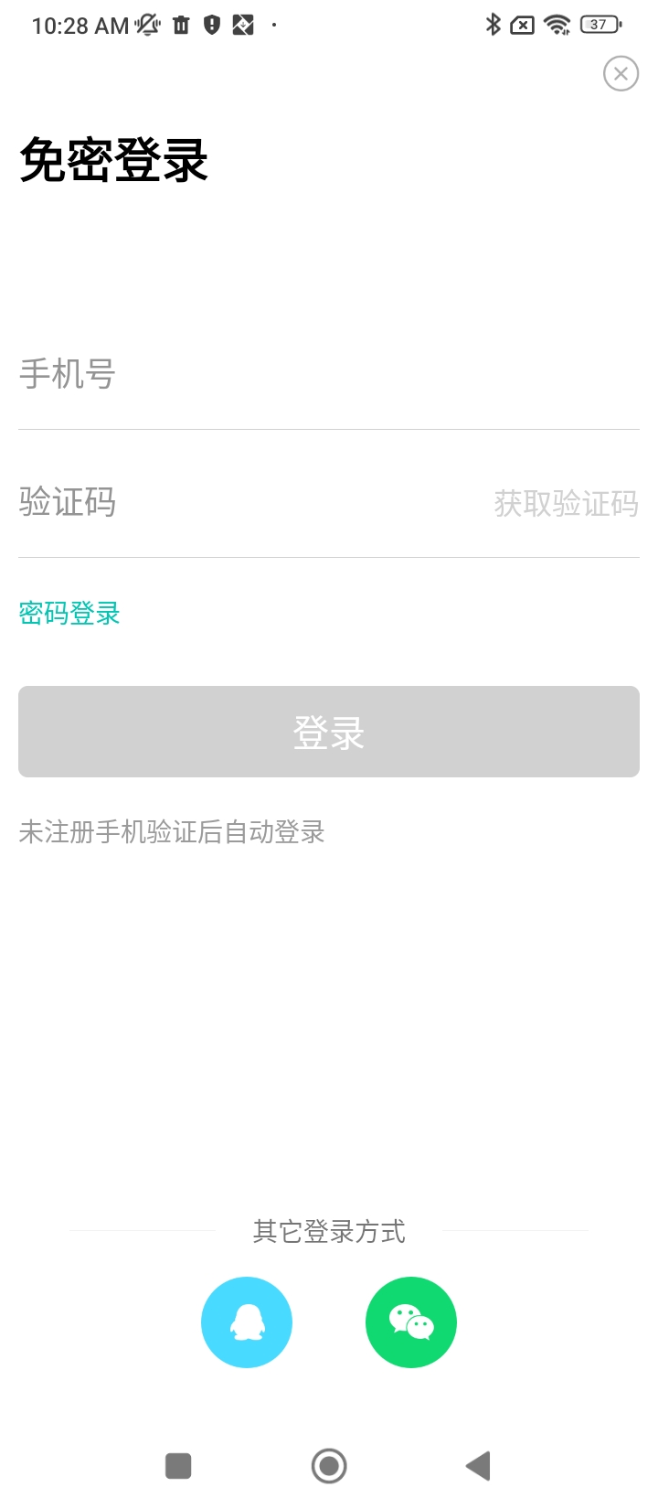 学一点2024应用_学一点安卓版下载v2.0.0