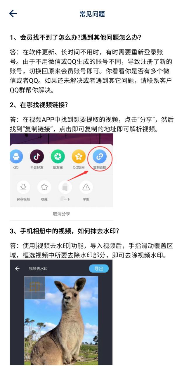 去水印视频剪辑app下载安卓版本_去水印视频剪辑应用免费版v42
