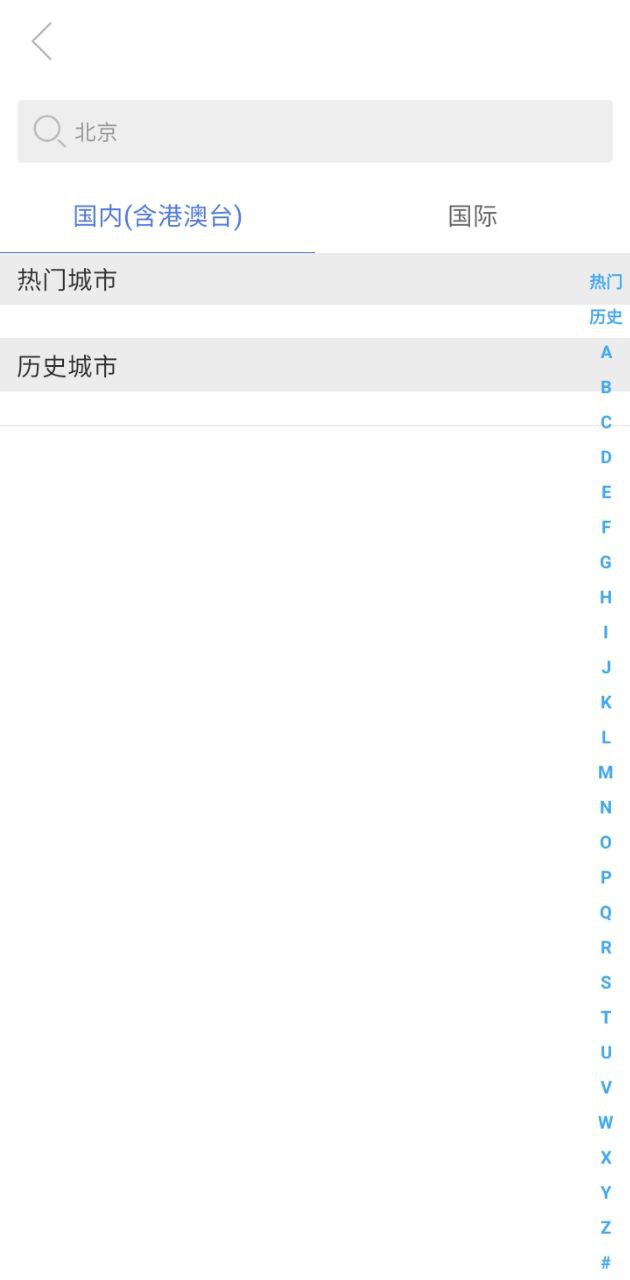 果核旅行app下载_果核旅行安卓软件最新安装v2.1.7