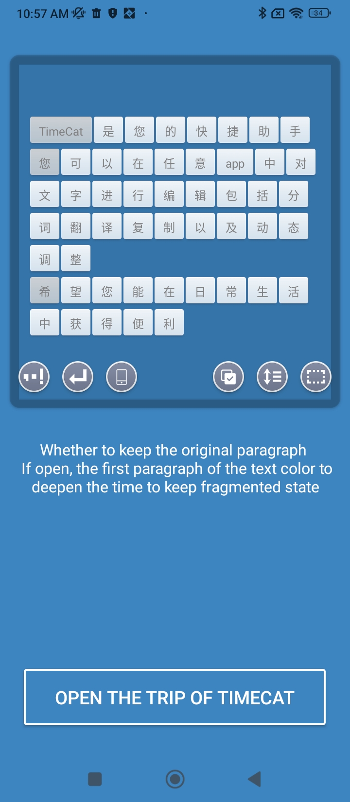 时光猫最新版本app_时光猫下载页面v0.2.6