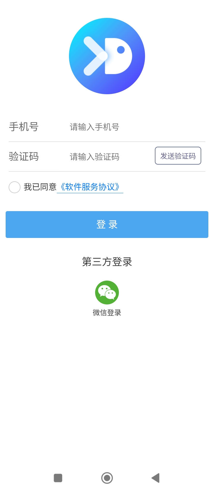 寻单王app下载最新_寻单王应用纯净版下载v2.0.2