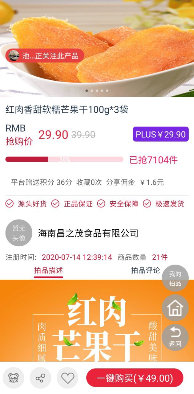 拍乐多app_拍乐多安卓软件免费版v2.2.0