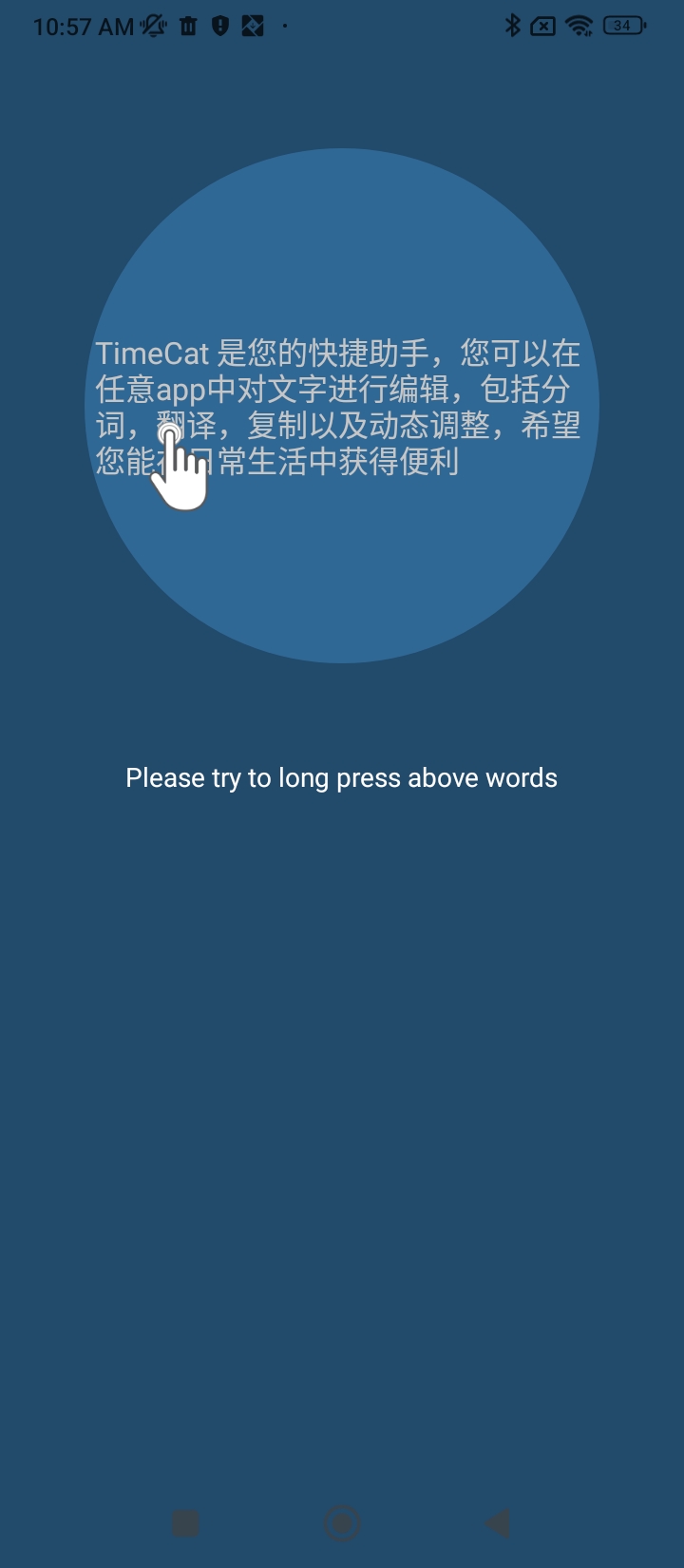 时光猫最新版本app_时光猫下载页面v0.2.6