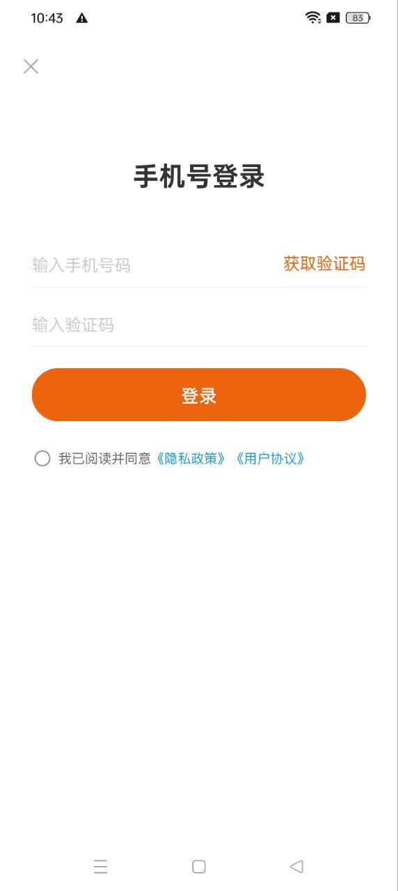 中国餐饮网2024最新版_中国餐饮网安卓软件下载v1.0.0