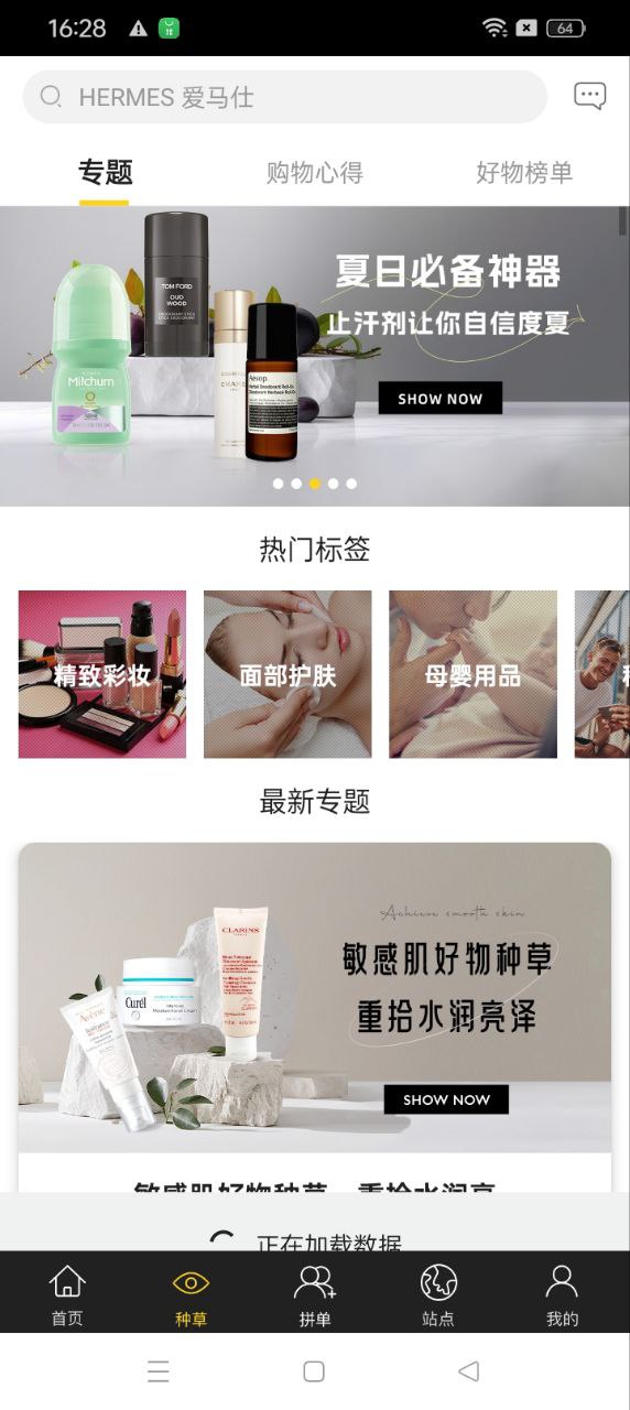 AC派app下载安卓_AC派应用下载v3.15.6