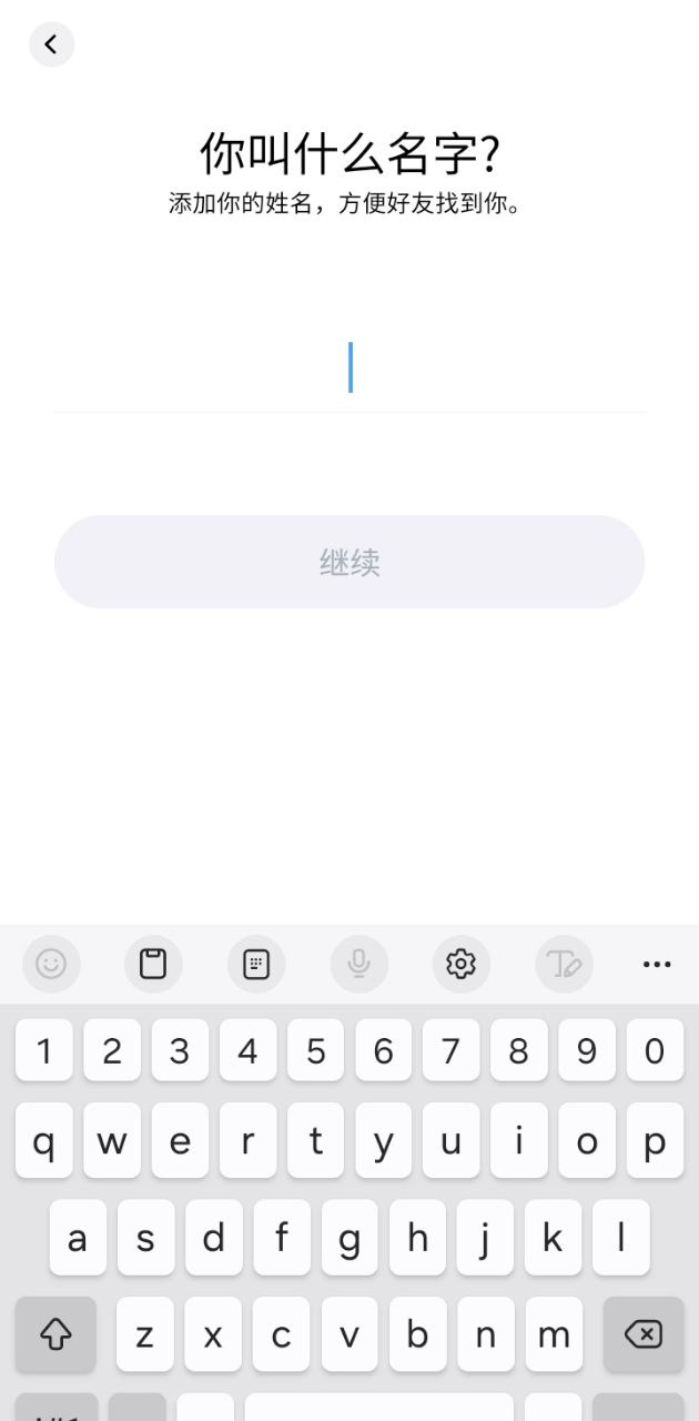 画音手机开户_画音手机网址v3.2.0.83