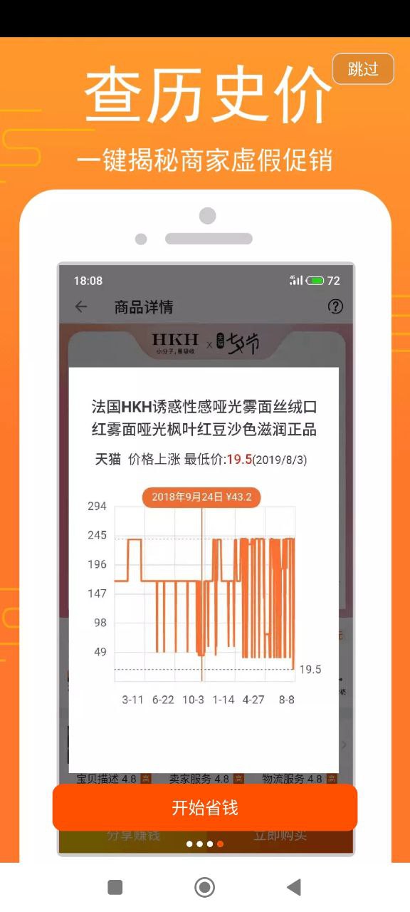 乐淘生活2024最新版_乐淘生活安卓软件下载v1.6.0
