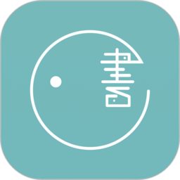 渔书app登陆地址_渔书平台登录网址v2.6.2