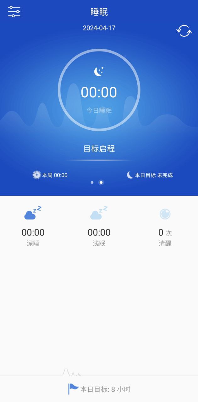 优活手环app_优活手环安卓软件免费版v20.36.58