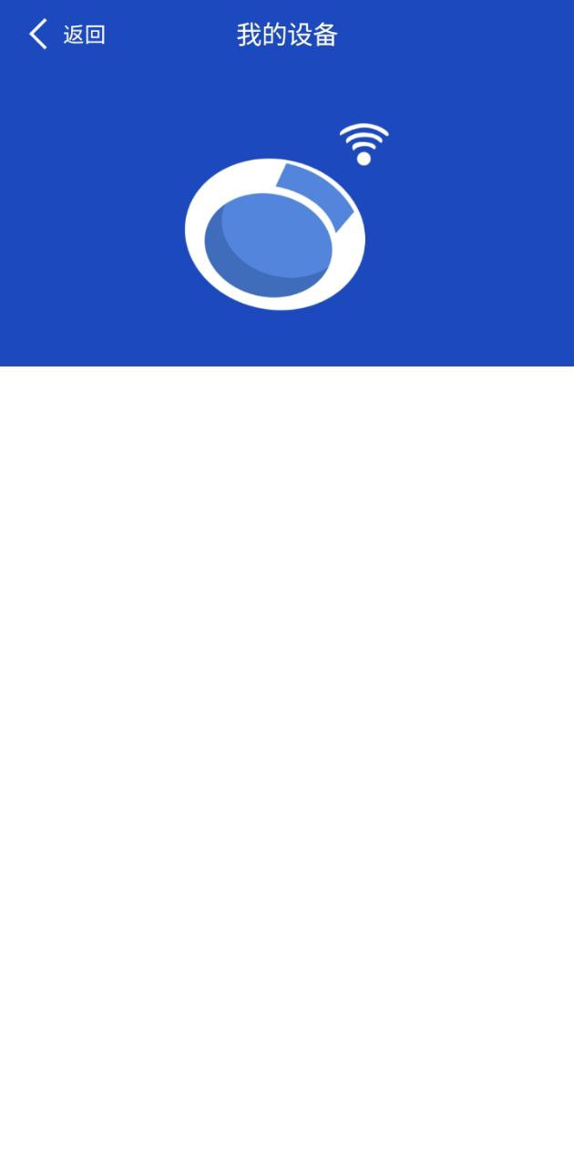 优活手环app_优活手环安卓软件免费版v20.36.58