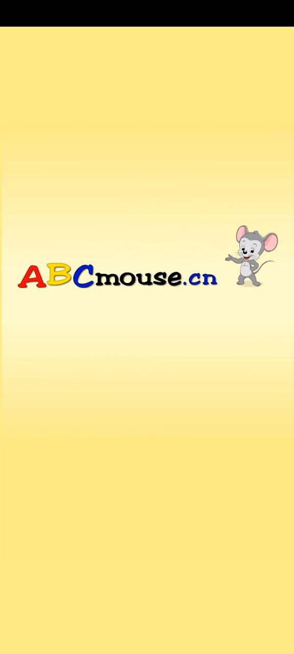ABCmouse最新版本app_ABCmouse下载页面v7.7.0