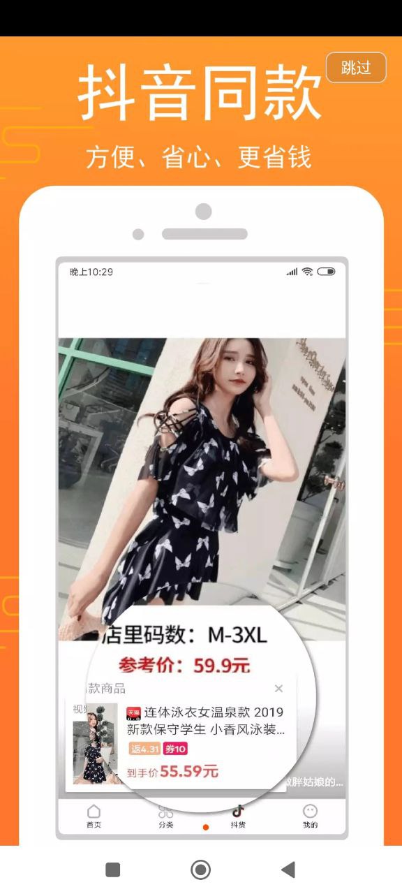乐淘生活2024最新版_乐淘生活安卓软件下载v1.6.0