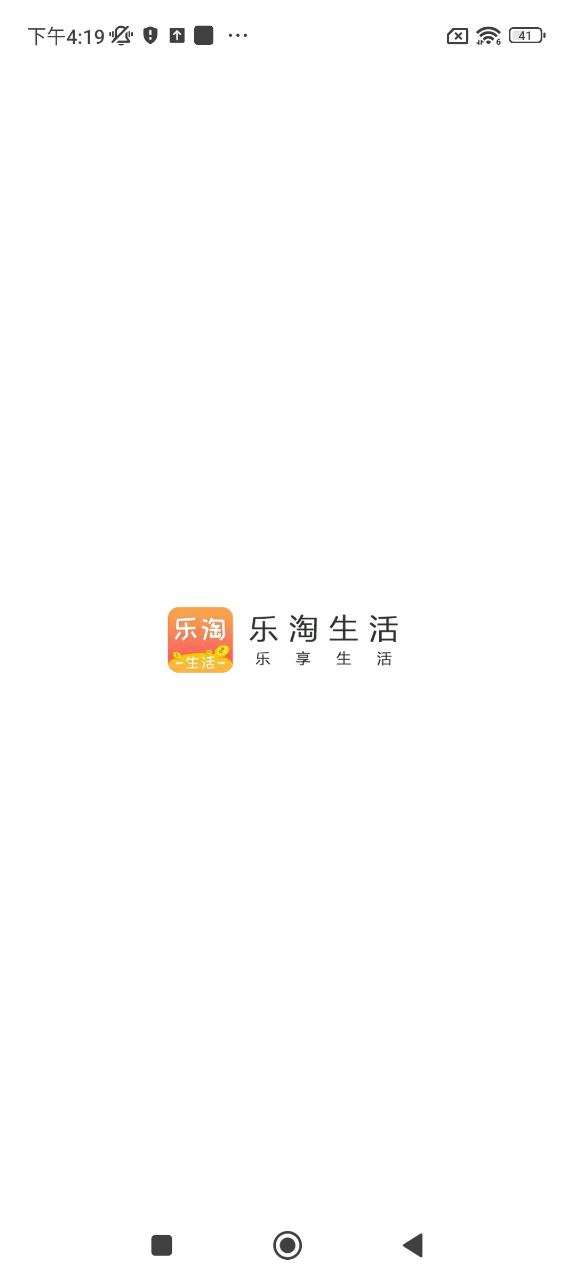 乐淘生活2024最新版_乐淘生活安卓软件下载v1.6.0