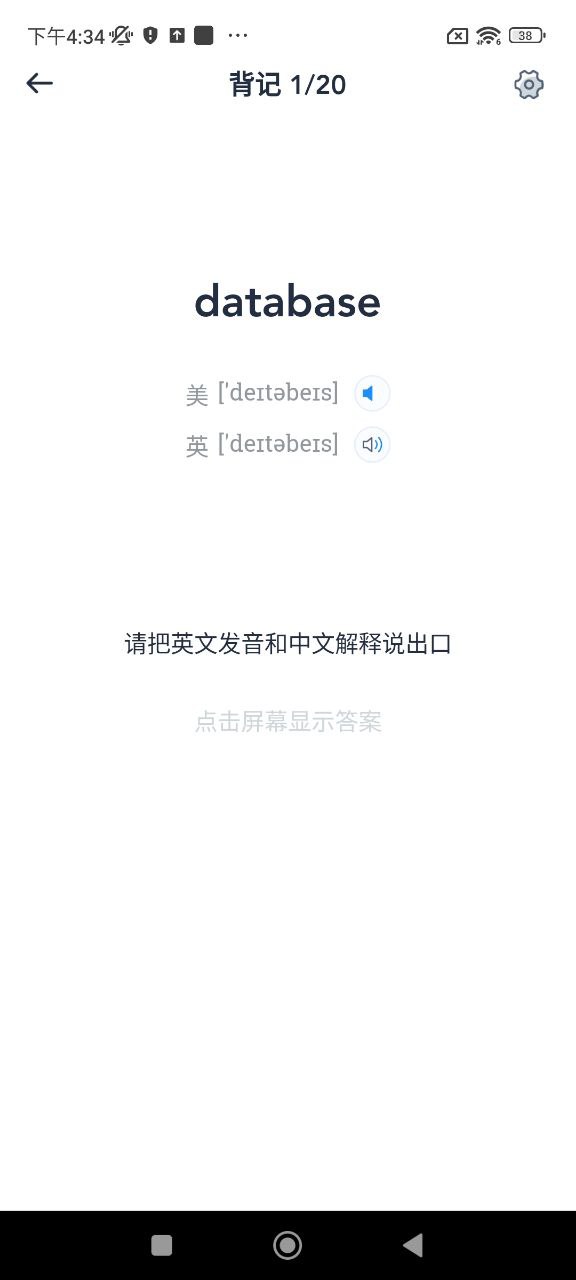 海词词典网站最新版下载_海词词典网站登录v6.1.37