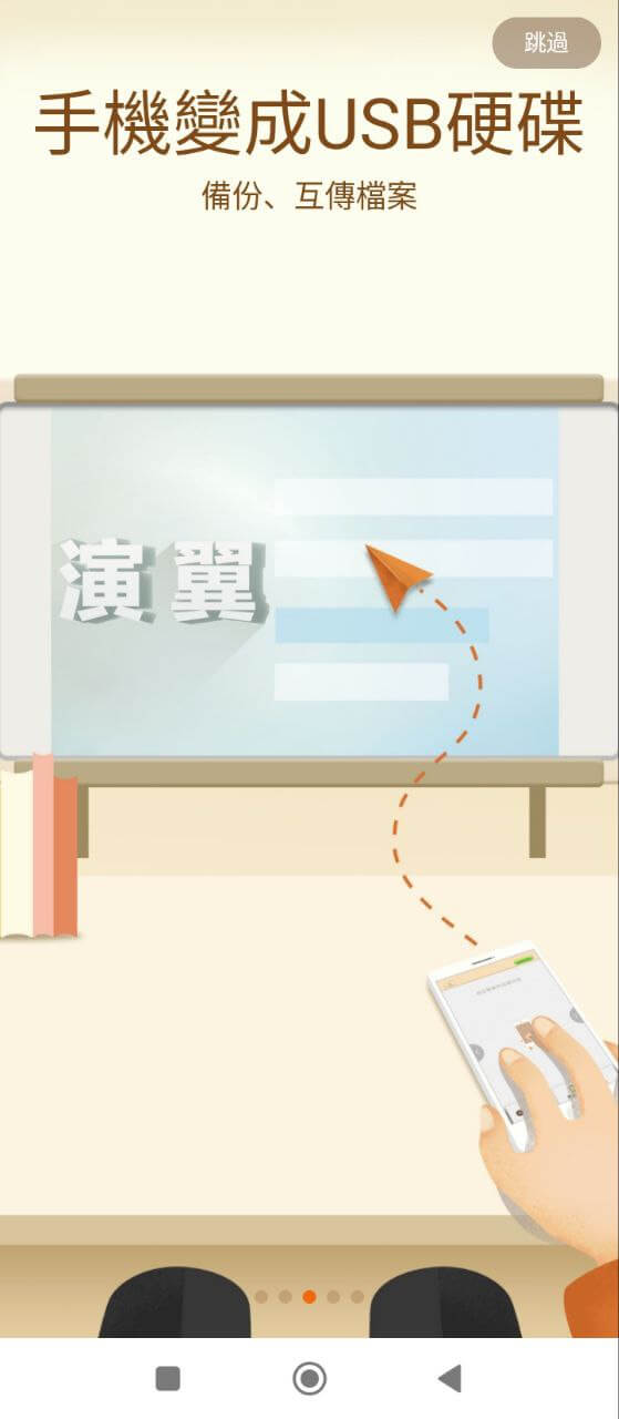 演翼登陆注册_演翼手机版app注册v1.0.2.15