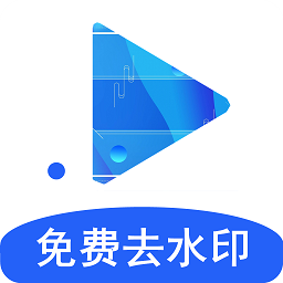 去水印视频剪辑网站最新版下载_去水印视频剪辑网站登录v42