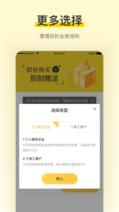 税宝app登陆地址_税宝平台登录网址v2.2.2