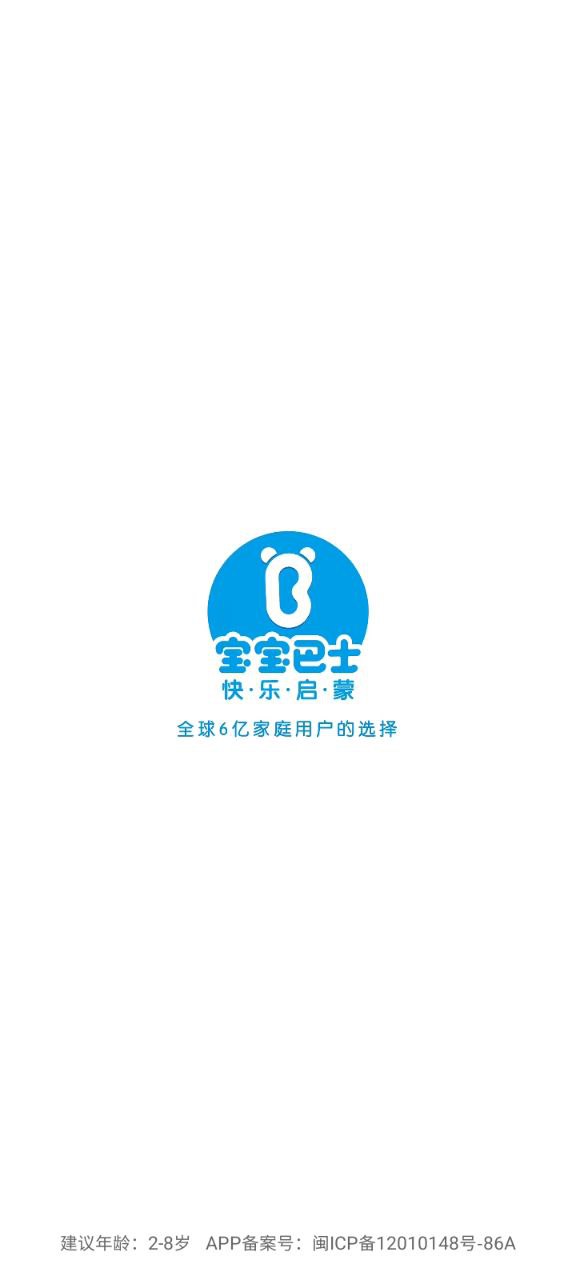 奇妙的身体冒险app登陆地址_奇妙的身体冒险平台登录网址v9.78.00.00
