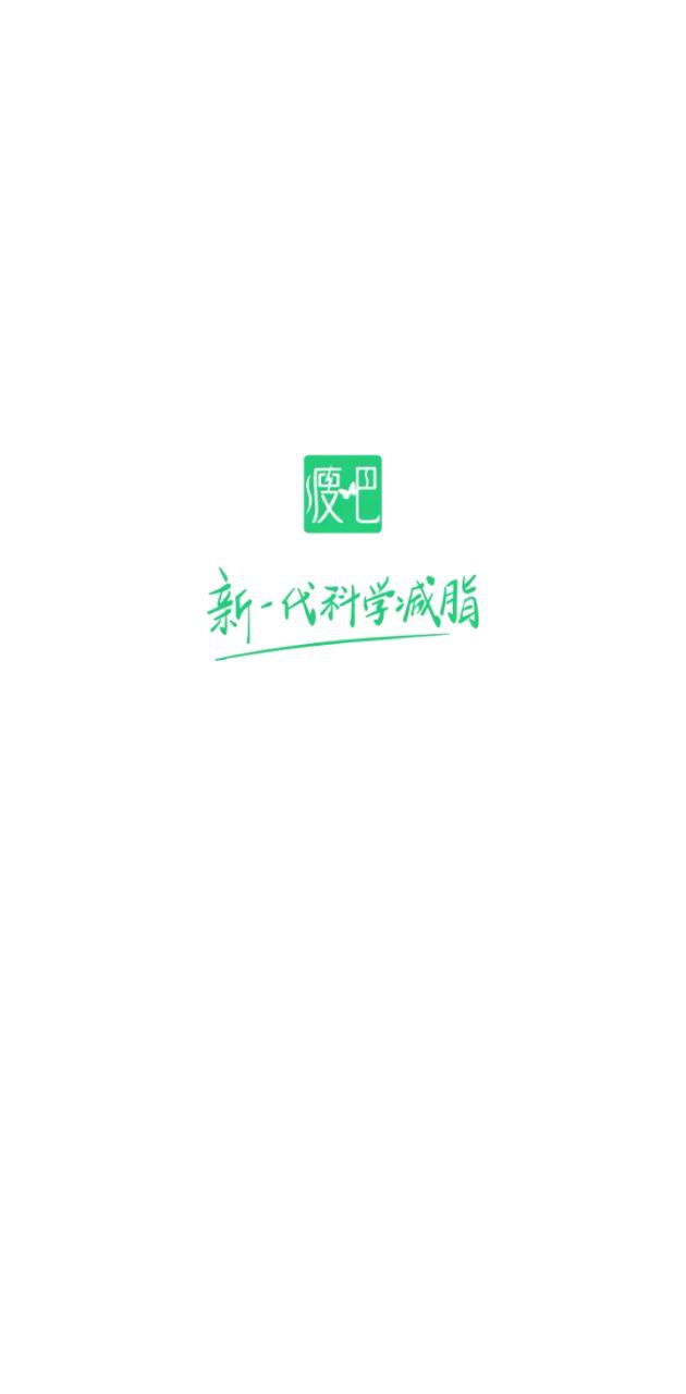 瘦吧app下载最新_瘦吧应用纯净版下载v3.11.98
