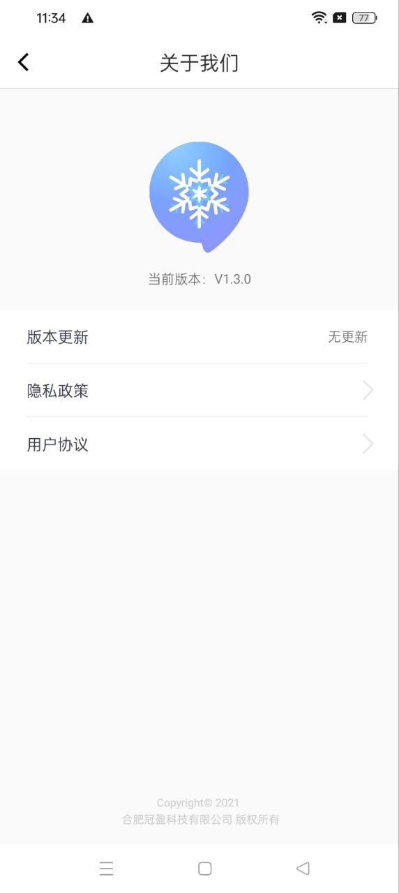 全能空调遥控器登录首页_全能空调遥控器网站首页网址v1.3.0