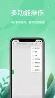 索创智能书写2024应用_索创智能书写安卓版下载v2.1.6