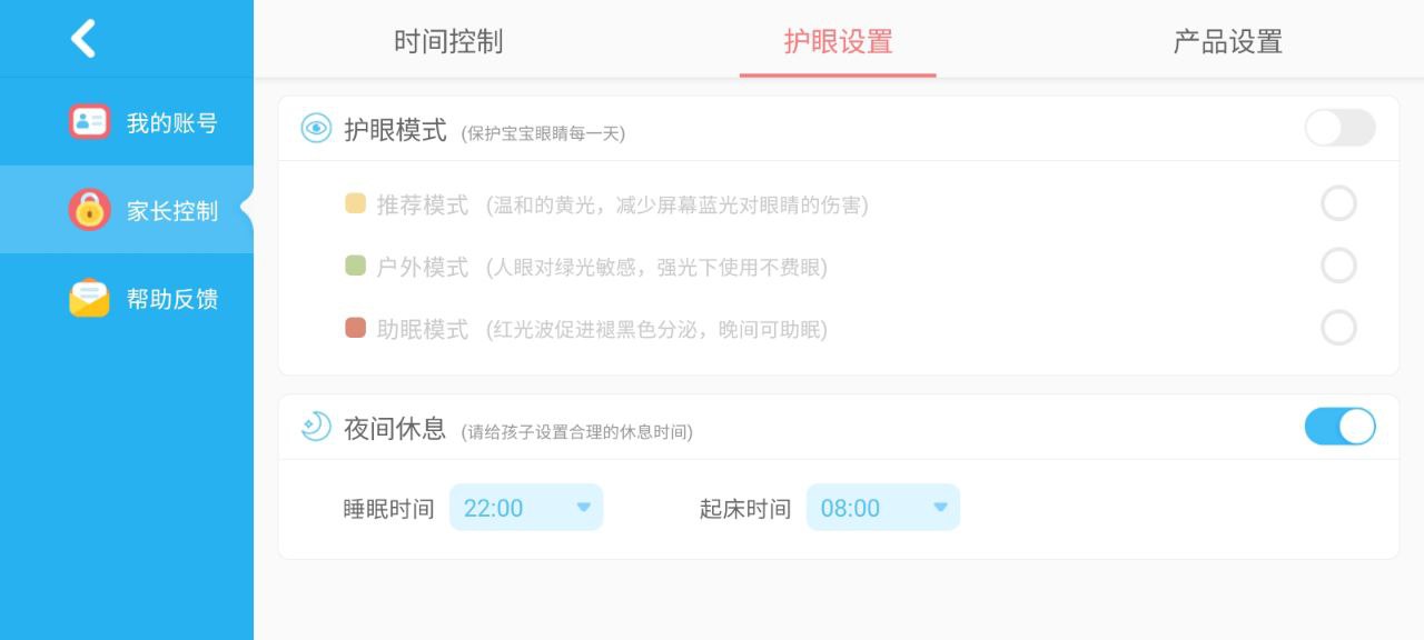 奇妙的身体冒险app登陆地址_奇妙的身体冒险平台登录网址v9.78.00.00