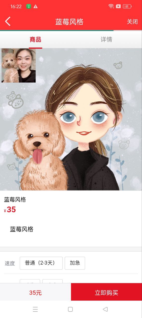 快画网站最新版下载_快画网站登录v2.9.3