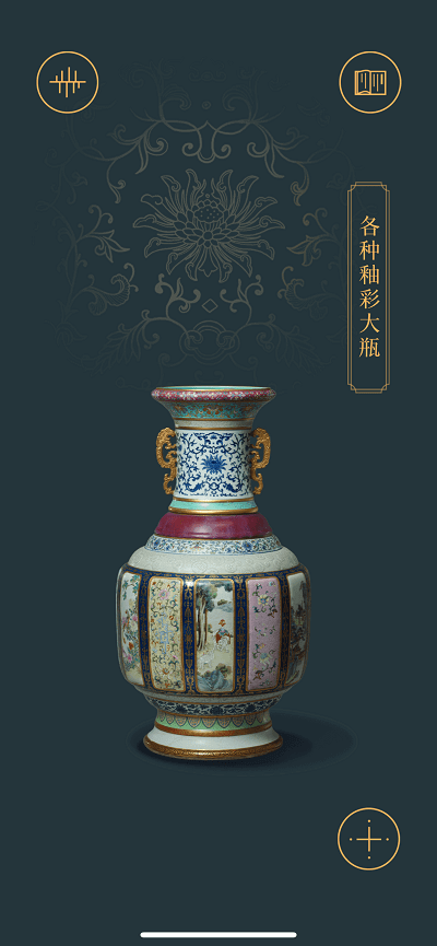 故宫陶瓷馆app_故宫陶瓷馆安卓软件免费版v1.0.221018.a
