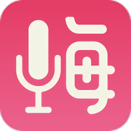 嗨玩变声器下载安装更新_嗨玩变声器平台手机版v1.0