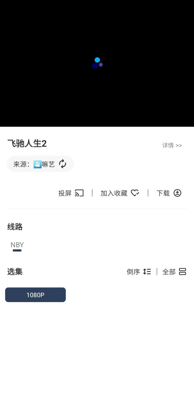 看剧猫Box注册下载app_看剧猫Box免费网址手机登录v0.7