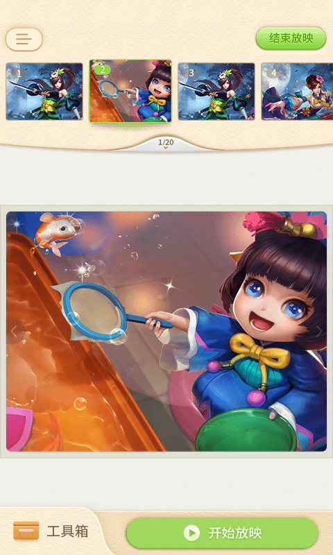 演翼登陆注册_演翼手机版app注册v1.0.2.15